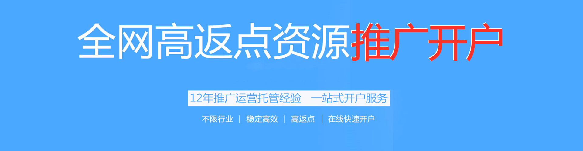 沁阳百度推广排名