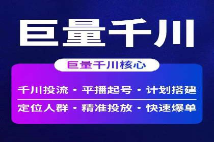 百度推广全流程解析：从入门到精通的案例教学